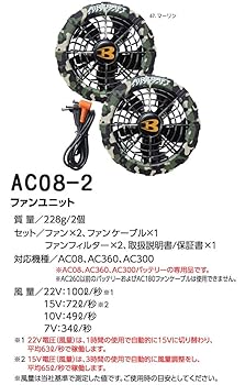 バートル エアークラフト 22Vファンセット マーリン 81GPMS5ITJL._AC_UL210_SR210,